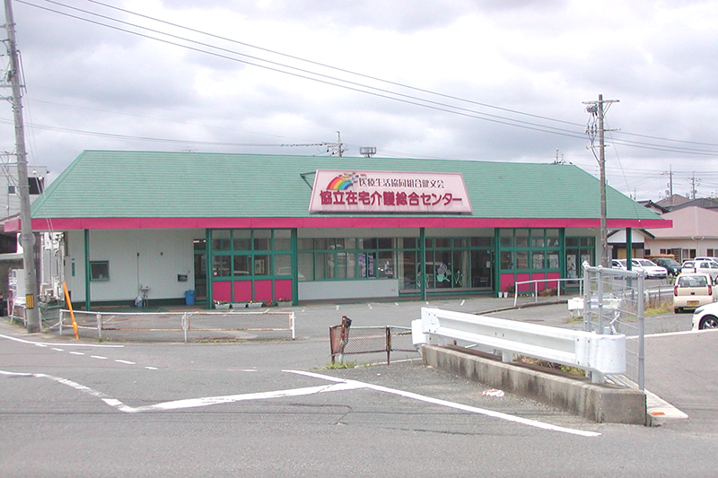 南部第一高齢者総合相談センター(宇部市南部第一地域包括支援センター)